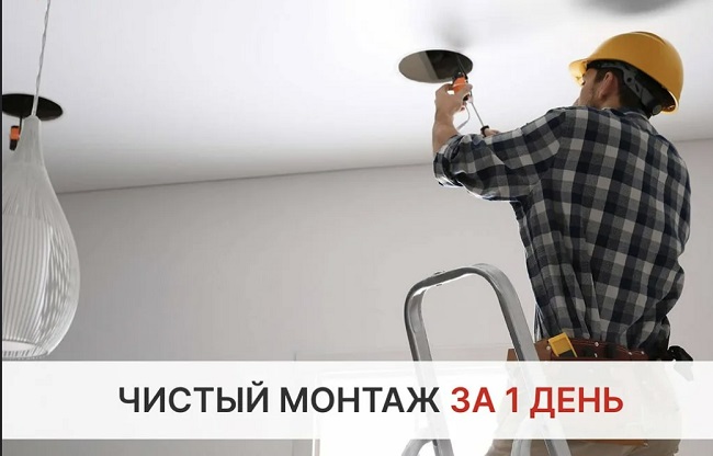Монтаж осветительных приборов в Ярцеве в октябре