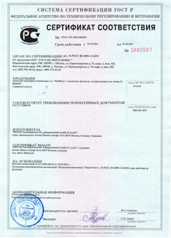 15.03.2025 Ярцево - Арматура санитарно-техническая